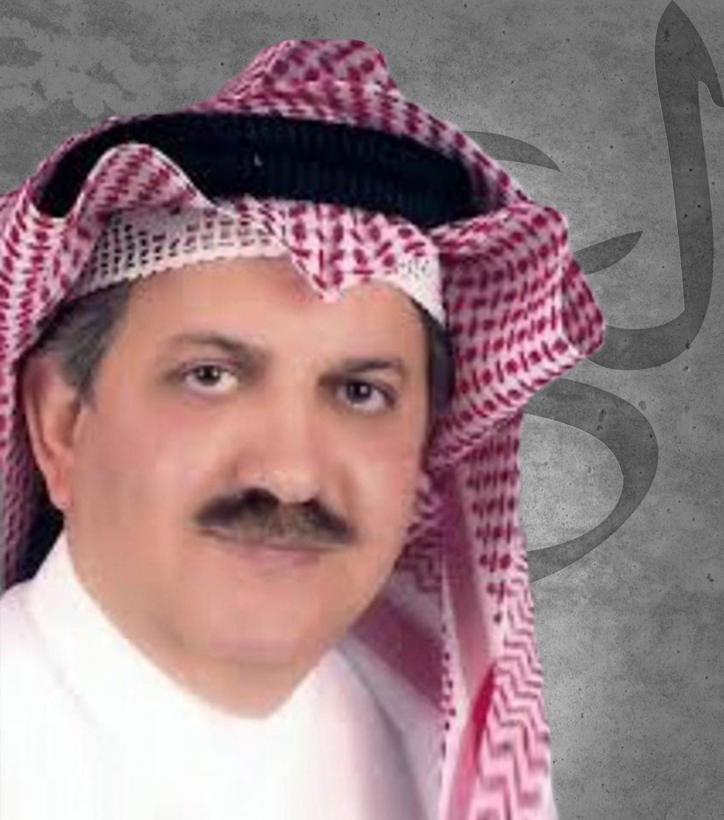 Dr. Anwar Ali Al-Naqei 